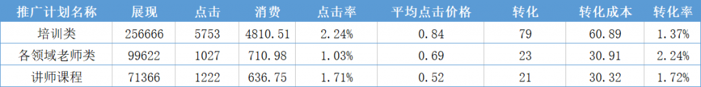 20180516091023-1024x127.png