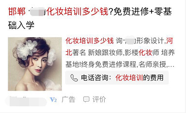sem学会这2招，轻松搞定移动端推广转化率太低的问题